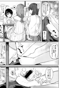 COMIC Shingeki 2016-09