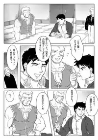 [Tsuboya] Jinzou Ajin Baru Zenpen