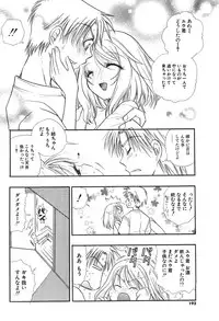 Comic Potpourri Club 2004-08