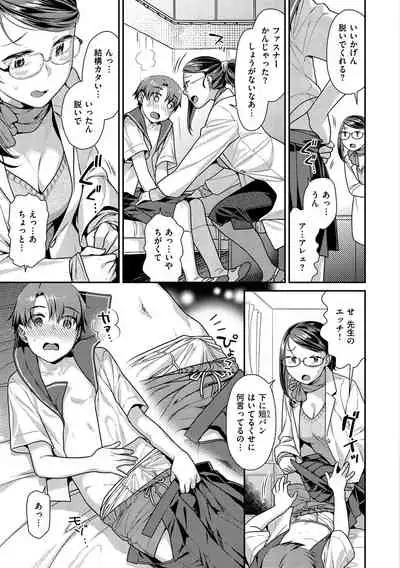 [Nekomata Naomi] Mitsuniku Aventure [Digital]