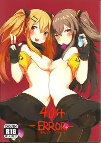 (FF31) [MaluBall] 404 -ERROR- (Girl's Frontline) [Chinese]