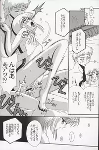 (C61) [Studio Mizuyokan (Higashitotsuka Rai Suta)] ZAN (Gundam ZZ)