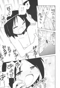 Hin-Nyu Kan-Ryou - Vol. 46 [Anthology]