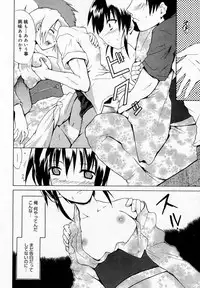 Manga Bangaichi 2005-11