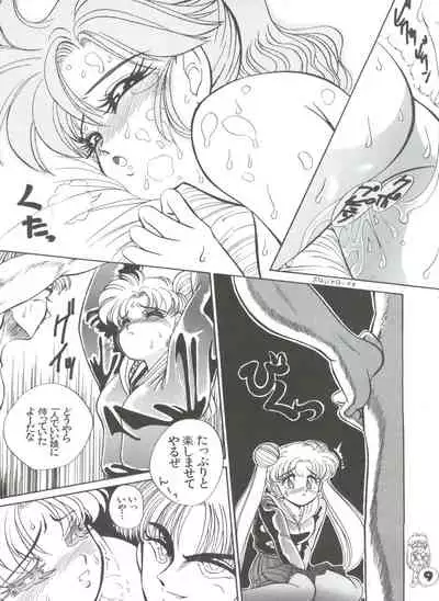 Shin Bishoujo Shoukougun 1 Reimei Hen