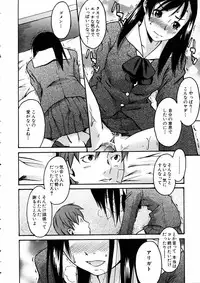 COMIC AUN 2005-05 Vol. 108