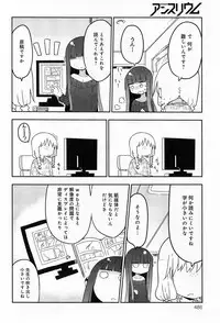 COMIC Anthurium 013 2014-05