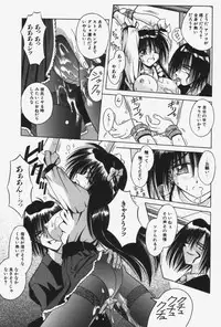 [Matra Milan] Kitty Mint