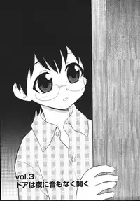 [Shinozaki Rei] Blue Berry