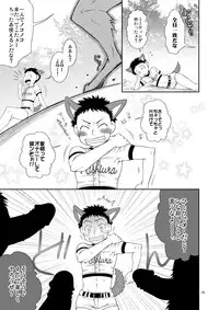 (Shotaket 7) [Blue Drop (Guri)] Sukimono (Ookiku Furikabutte)