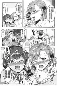 [ReDrop] Himepaco [Chinese]