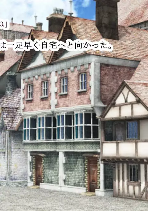 Monmusu Qu*st 5 -Pet Life of Succubus Manor-