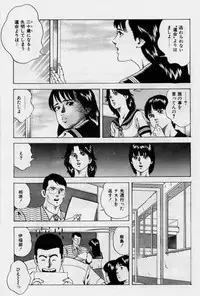 [Amiya Mia] Cream Cherry no Hokenshitu