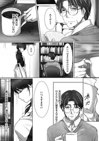 comic KURiBERON DUMA 2018-05 Vol. 08