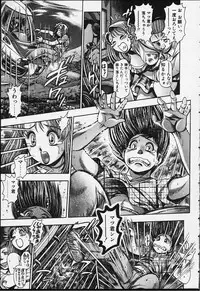 [Chataro] Nao-chan to Natsuyasumi