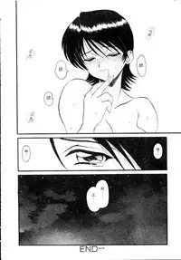 [Hirokawa Kouichirou] Deep Trip | 銷魂之旅 [Chinese]