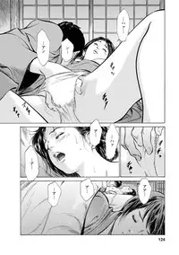 [Tomisawa Chinatsu, Hazuki Kaoru] My Pure Lady Vol.11