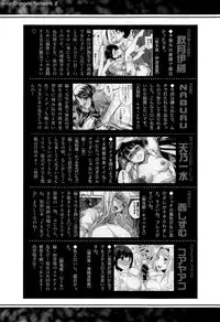 COMIC Shingeki 2015-10