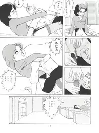 [Group NEKO (WOODY)] MAGIC GALS Select Memory (Various)