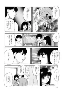 [Kazusa Shima] Kenkyuu Taishou Shoujo