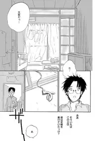 [Anthology] EROTORO R18 [Digital]