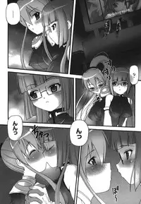 [Kakogawa Tarou] Illegal Ability