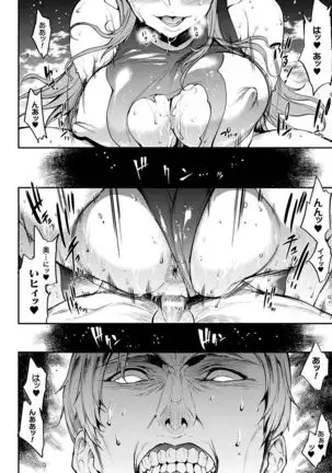 Raikou Shinki Igis Magia II -PANDRA saga 3rd ignition- + Digital Special Poster