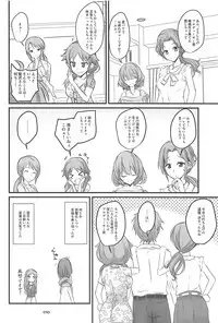 (C94) [SEXTANT (Rikudo Inuhiko)] S.E.12 (THE IDOLM@STER CINDERELLA GIRLS)