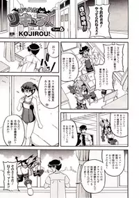 Comic Unreal 2009-10 Vol. 21