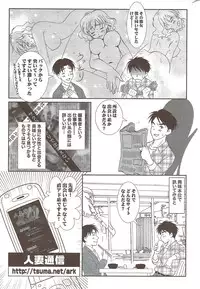 Monthly Vitaman 2010-02