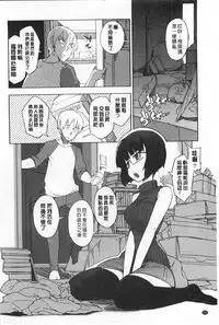 (F4U)好奇心はネコをもアレする