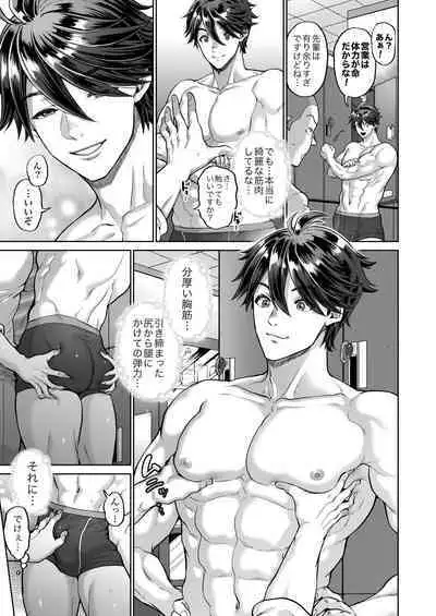 [maji卍(真慈卍)]Boss with a chastity concept broken[Digital]