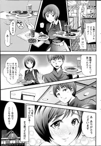 Monthly Vitaman 2014-07