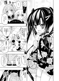 Dengeki Moeoh 2015-12 [Digital]