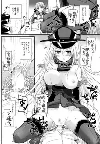 (COMIC1☆9) [Digital Lover (Nakajima Yuka)] D.L. action 94 (Kantai Collection -KanColle-)