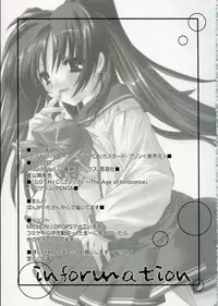 (C68) [MILLION*DROPS (Tanimura Marika)] cherish! (ToHeart2)