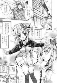 [Yuiga Naoha] Cosplay Manga Seikatsu shimasho