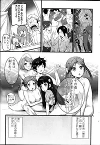 Action Pizazz 2014-03