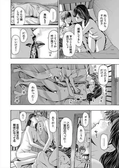 COMIC Mugen Tensei 2023-06