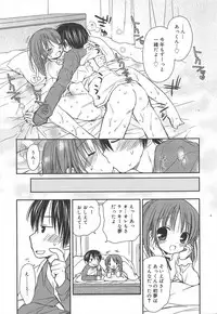 Manga Bangaichi 2010-03