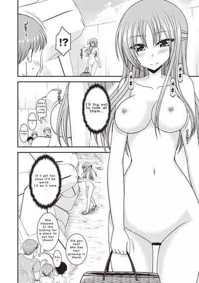 Roshutsu Shoujo Yuugi Kan