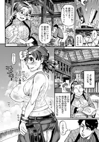 ANGEL Club 2017-04 [Digital]