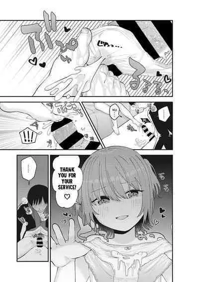 Himitsu no Ojou-sama | Milady's Secret Side