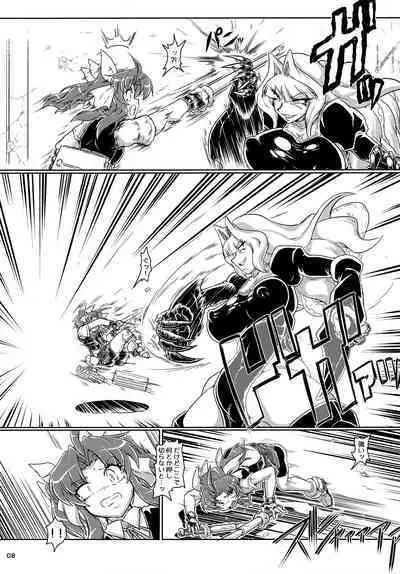 Tokumukan Kagerou - Matai Hen