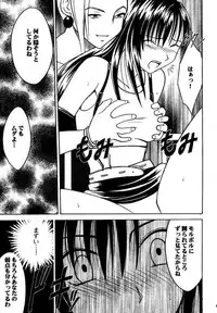 [Crimson (Carmine)] Kajitsu Soushuuhen (Final Fantasy VII)