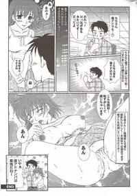 Monthly Vitaman 2010-02