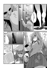 COMIC Anthurium 2017-03 [Digital]