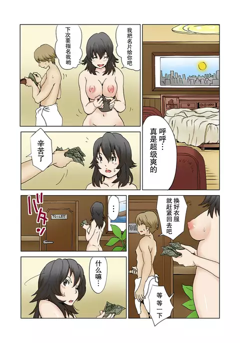 Imouto ga Suki de Suki de Tamaranai