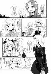 (C82) [Peθ (Mozu)] Nuovo★Sauna Paradiso (Strike Witches)