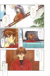 COMIC Papipo Gaiden 1998-01